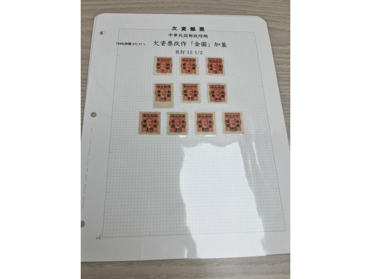 including many different print of postage due issues, mint or used, and 3 postage due covers. Large quantity. Please view.